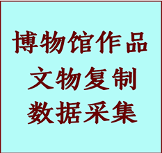 博物馆文物定制复制公司阜康纸制品复制